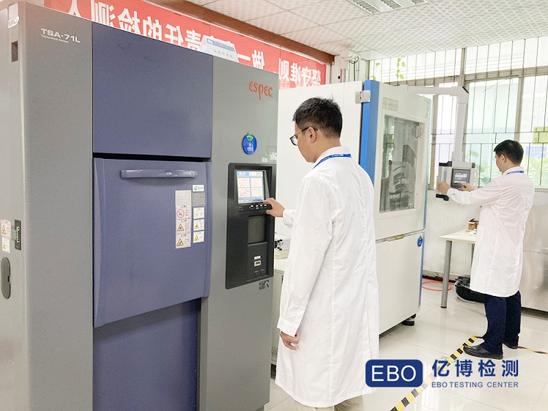亞馬遜車充UL2089報(bào)告審核需提交UL測(cè)試報(bào)告的周期是多久？