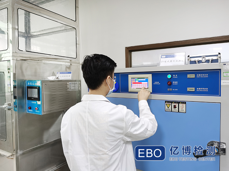 高分子材料UV老化測(cè)試怎么做？