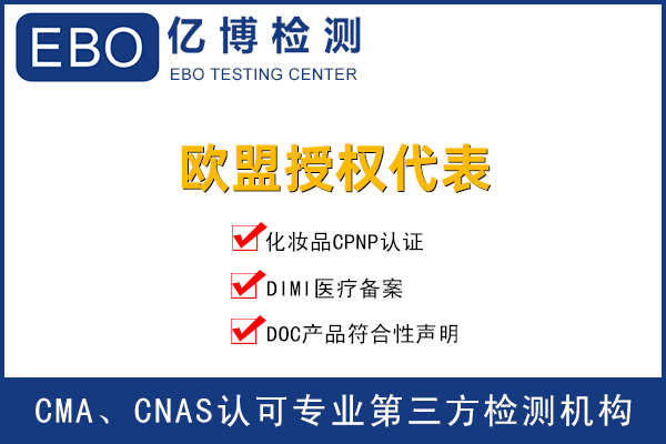 歐代是什么-亞馬遜上的產(chǎn)品必須要有歐代嗎？
