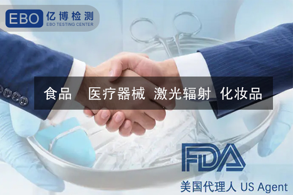 醫(yī)療器械FDA認(rèn)證費(fèi)用要多少錢？