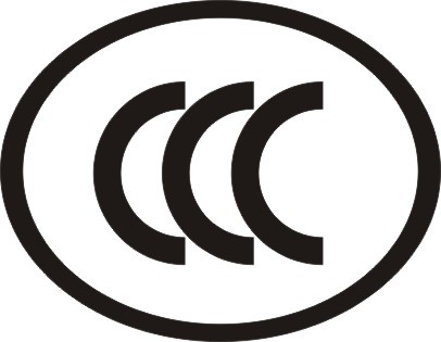 億博檢測(cè)中心專業(yè)提供CE認(rèn)證FCC認(rèn)證、ROHS認(rèn)證、CCC認(rèn)證等服務(wù)！