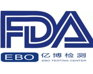 如何申請(qǐng)F(tuán)DA認(rèn)證，F(xiàn)DA認(rèn)證機(jī)構(gòu)怎么選擇?