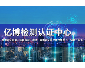 照明產品出口歐盟新法規(guī)來了！