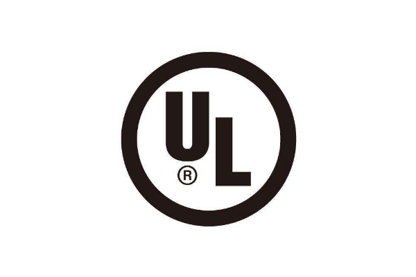 LED燈具UL認證標準是什么/周期大概多久？