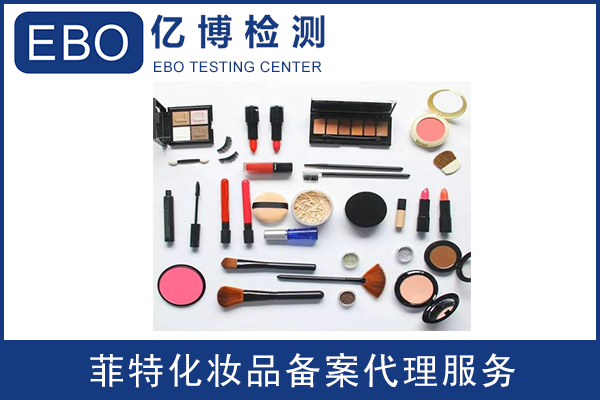 新舊化妝品檢驗規(guī)范檢驗項目有哪些變化？