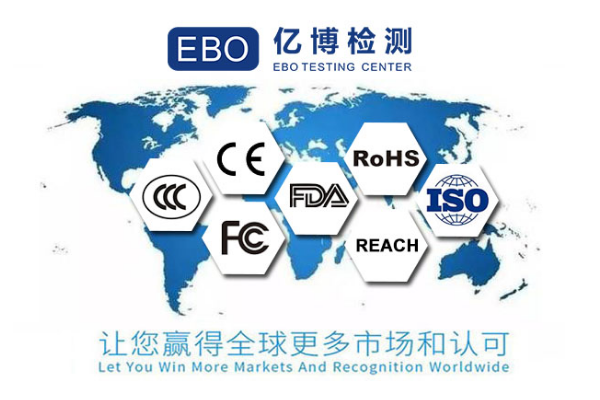 什么是IEC 62368/IEC 62368適用于哪些產(chǎn)品？