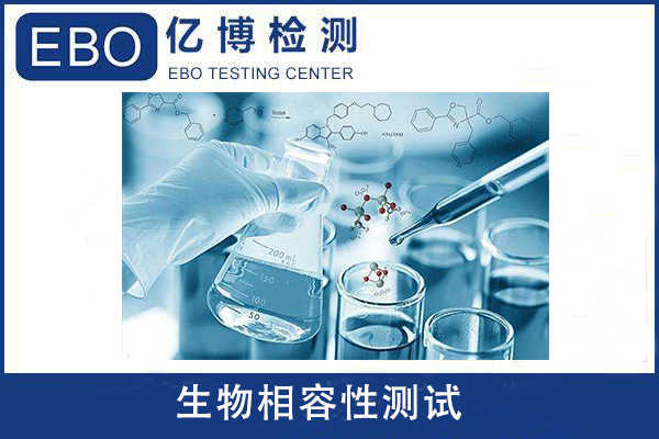 生物材料的細胞相容性測試一般包括哪些內(nèi)容？
