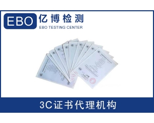 英國出口需要辦理什么認證呢？